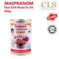CLS Maepranom Brand Instant Thai Tom Yam / Tomyam Paste / Tom Yum / tomyum Cap Wanita 女人牌冬荫酱 900g. 