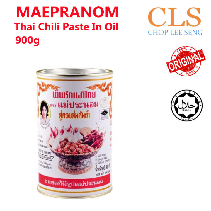 CLS Maepranom Brand Instant Thai Tom Yam / Tomyam Paste / Tom Yum / tomyum Cap Wanita 女人牌冬荫酱 900g