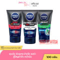 Nivea men foam นีเวีย เมน โฟม โฟมล้างหน้า โฟมล้างหน้าสำหรับผู้ชาย โคลนโฟม 100 กรัม. 