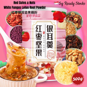 [SG Ready Stocks] Red Dates & Nuts White Fungus Lotus Root Powder Instant Breakfast White Fungus Soup 500g 红枣银耳坚果藕粉 代餐