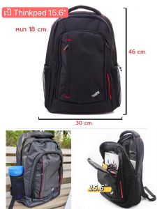 กระเป๋าเป้ กระเป๋าโน๊ตบุ๊ค 15.4” TP งานดีมาก สวยๆราคาประหยัด