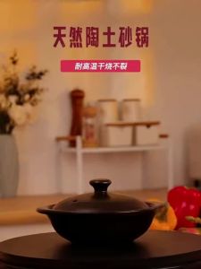 High Temperature Resistant Casserole Household Commercial Clay Pot Gas Stew Pot Shallow Mouth Casserole/砂锅耐高温家用商用煲仔饭燃气炖锅干烧不裂火锅饭店专用浅口沙锅