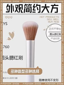 Berus Makeup 化妆刷高光刷腮红刷美妆工具 Makeup Brush 散粉修容遮瑕鼻影便携化妆刷 Portable Beauty Tools Fiber Cosmetic Brush