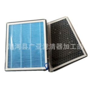 Applicable to Fengfan New Fit Vezel XRV 10th Generation Civic Crown Road 17 Style CRV Air Conditioning Filter Lingpai Gori Jing