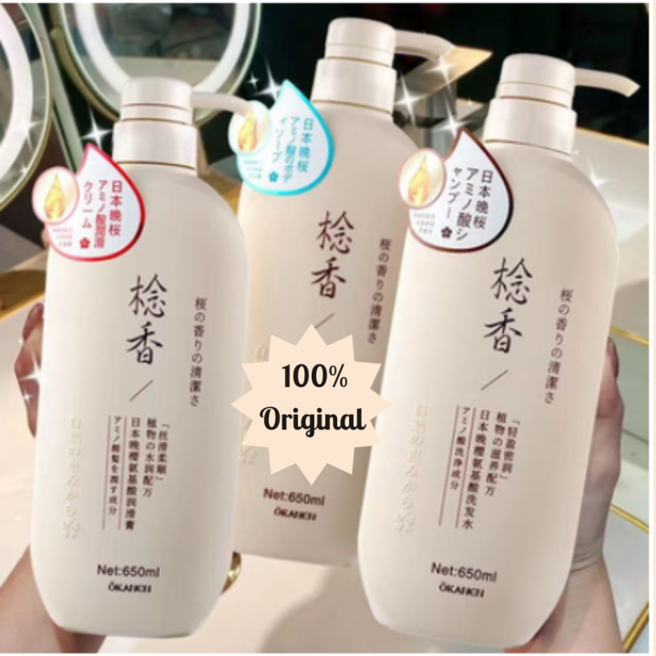 Okanen Sakura Shampoo Oriental Cherry Shampoo Series Smooth & Silky/ Oil Control 400/650ML Anti