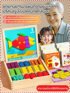การเรียนรู้การจับคู่ การพัฒนาสติปัญญา แม่เหล็กอ่อนหนา เกมพยากรณ์ ไม้ กล่องเก็บการ์ดคําถาม