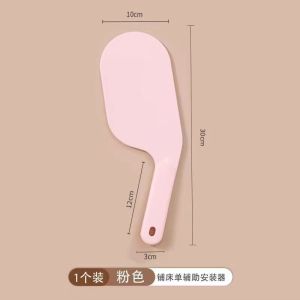 Bed Making Tool Bed Filling Tool Bed Sewing Tool Long Mattress Lifting Tool Labor-saving New Type Of Household Sorting Tool