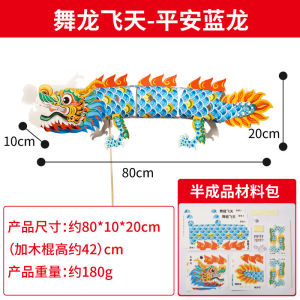 Chinese New Year Dance Lion Pretend Play 3D Toy Character Cardboard Children DIY Toys Kids Activity Paper Box 醒狮头龙头手工纸箱