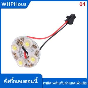 WHPHous LED 3W 4W 5W โคมไฟลูกปัดหลอดไฟเปลี่ยนหลอดไฟ23 28mm