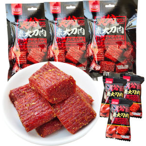 Thịt Hổ Chay Đen Siêu Cay - Thịt Hổ Cay Trung Quốc - Thịt Hổ Đen Ăn Vặt Nội Địa Trung - Gói To 250G - Taiwan Foods