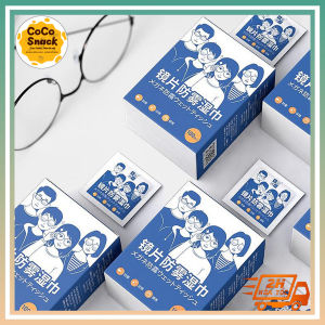 Khăn lau kính Nano khăn lau kính chống bám hơi nước lau sạch nhờn vân tay bụi bẩn trên mắt kính điện thoại