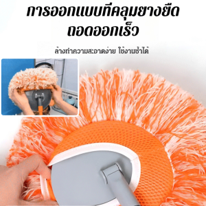 ไม้ถูพื้นรูปดอกทานตะวันสุดใช้งานได้จริง ยืดได้ถึง 2.2 เมตร ไม้ถูพื้นขนาดใหญ่เพื่อพื้นที่ทำความสะอาดที่กว้าง คราบน้ำมัน/เส้นผมทำความสะอาดได้ในครั้งเดียว