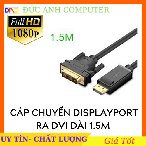 Кабели DVI на DisplayPort