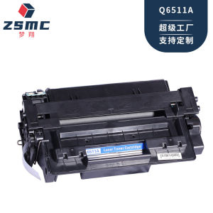 (HD1) Applicable to Hp Q6511A Toner Cartridge HP11A HP2400 2420 2420dn 2430 Printer Ink Cartridge