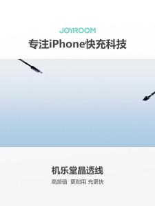 Jile Tang 100W Fast-charging data cable suitable for devices iPhone17 Mobile phone charging cable Huawei Android data cable
