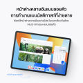 ( พร้อมส่ง! ) HUAWEI MatePad 11.5 NEW | แท็บเล็ต (BTKR-W09) | 8GB+256GB Wi-Fi only หน้าจอแสดงผล PaperMatte 120Hz. 
