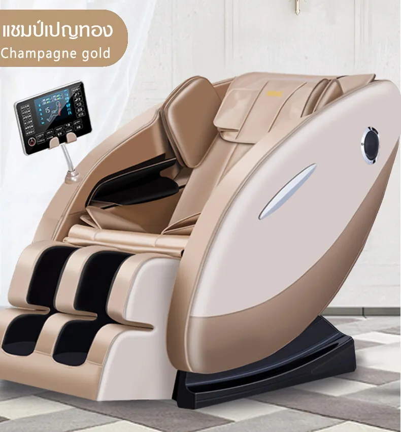 Inova เก้าอี้นวด เก้าอี้ไฟฟ้า เก้าอี้นวดผ่อนคลาย chair massage เก้าอี้นวดตัวอัตโนมัติ ปรับเอนนอนได้ นวดได้ทั่วร่างกาย แปลไทย กระตุ้นการไหลเวียนโลหิต นวดแบบผสมผสาน