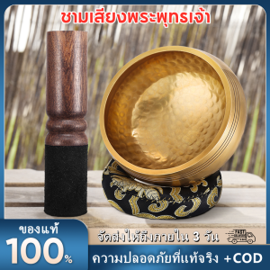 ชามร้องเพลง ชุดชามร้องเพลงทิเบตระดับพรีเมียมพร้อมลูกตุ้มไม้คุณภาพสูงและเบาะหิมาลัย เหมาะสำหรับการผ่อนคลายการทำสมาธิ ความเครียด และความวิตกกังวล การบำบัดในโรงเรียน (11 ซม.)