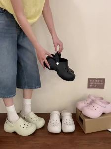 [Free Shipping] New Thick-Soled Wedge-Heeled Clogs For Women Summer Outdoor Slippers All-Season Non-Slip Breathable Beach Sandals With Toe Protection