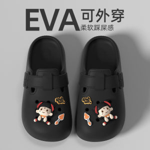 [Free Shipping] Nezha Slippers For Adults Thick-Soled Cartoon Design Versatile Height-Increasing Outdoor Wear Non-Slip Beach Summer New Style Closed-Toe Clog Shoes For Women.