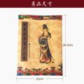 心經手抄本 抄经书 抄經本 地藏经 大悲咒 金刚经 道德经 阿弥陀经佛经抄经书經文抄經本心經手抄纸繁体练字帖. 