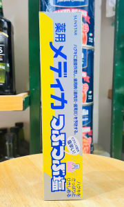 Date 02/29 Kem đánh răng muối SunStar Nhật 170g