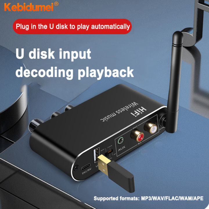 Kebidumei Wireless Digital To Analog Audio Converter ไฮไฟสเตอริโอบลูทูธ