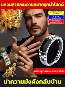 สีดํา กาวหยด ปรับได้ ย้อนยุค กระดานหมากรุก แหวน แหวน