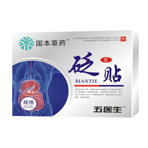 5PCS Herbal Detox Liver Patch Liver Effective Detoxification liver protection Removes Bad Breath Slimming Acupoint Patch