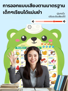 แผ่นเสียงตัวอักษรไทยติดผนัง/ของเล่นเสริมการเรียนรู้แสนน่ารักสำหรับเด็ก/การฝึกทักษะการฟังภาษาของเด็ก