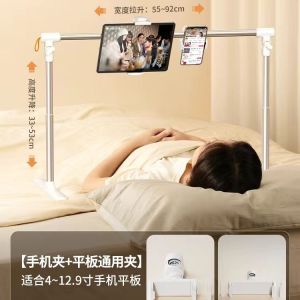 ipad tablet stand Multi-function can be lifted and moved freely lazy mobile phone stand watch drama learning