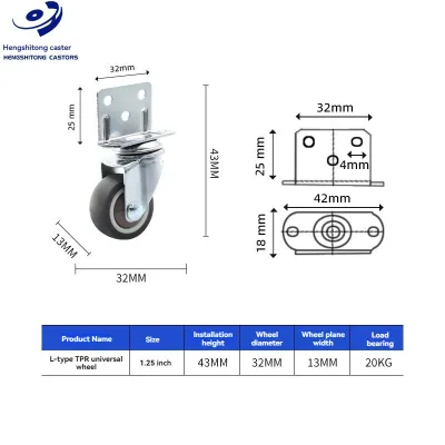 Crib casters Chair casters Furniture casters L-type silent universal wheel side right Angle wheel