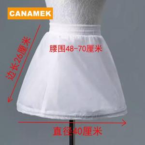 【CANAMEK】 Adjustable Princess Dress Petticoat 1Pcs Children Skirt with Hoops for Wedding Party Ceremony and Dance Event