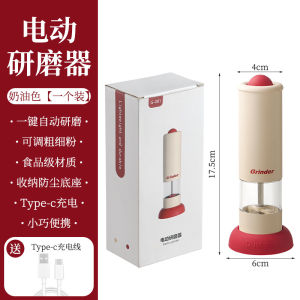 Konco dụng cụ xay hạt tiêu mới đồ nghiền Muối Lọ Rắc Tiêu Máy xay tiêu và muối công cụ tiêu sạc điện Máy xay gia vị gia vị