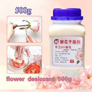 500g Non-Toxic Silica Gel Sand Reusable Silica Gel Sand Silica Sand Desiccant Flower desiccant