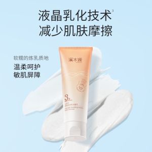 SIMPCARE Camellia Toner Lotion Cream 溪木源山茶花水乳霜套装 Set Penjagaan Kulit 补水 Hydrating 保湿 Moisturizing 舒缓 Soothing Repair Skin Barrier