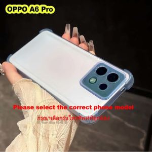 เคส OPPO A6 Pro A6Pro OPPOA6Pro 5G 2025 เคสกันกระแทกใส TPU นิ่มแบบด้าน