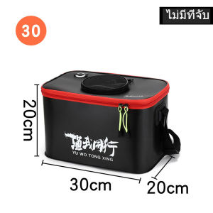 ถังตกปลาอเนกประสงค์Eva Live Fish50L ถังตกปลา ถังใส่ปลา ถังพับได้ กล่องเก็บของแบบพกพาถังพับได้ถังน้ำสำหรับปลา กระเป๋าเก็บอุปกรณ์ตกปลาEVAแบบพกพาถังตกปลาพับได้กล่องใส่ปลาสดสำหรับตั้งแคมป์ภาชนะใส่น้ำหม้ออ่างกระเป๋าเก็บของสำหรับตกปลา