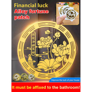 Metal Lotus Carp Masters Bathroom Stickers