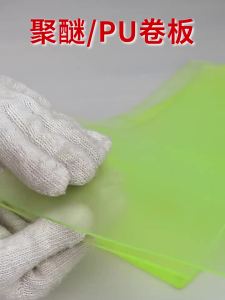 Tấm PU Polyurethane đệm cao su tuyệt vời tấm chống mài mòn Oxford gioăng kín công nghiệp phụ tùng công cụ