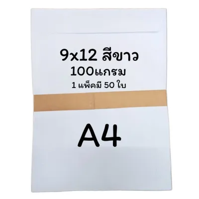 (USP)📍ถูกที่สุด📍(แพ็ค50ซอง) ซองเอกสาร ซองน้ำตาล KA ซองA4 เนื้อดี 125แกรม หลายขนาด 5x8 6x9 7x10 9x12 10x14 (แพ็ค/50ซอง)