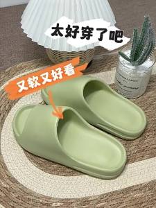 Coconut Thick-Soled Slippers For Women Summer Outdoor Wear CoupleS Non-Slip Indoor Home Student Dormitory EVA Sandals For Men