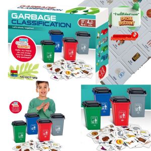 เกมส์คำศัพท์ภาษาอังกฤษ GARBAGE CLASSIFICATION GAME เกมส์จำแนกขยะ เกมส์รักษาสิ่งแวดล้อม
