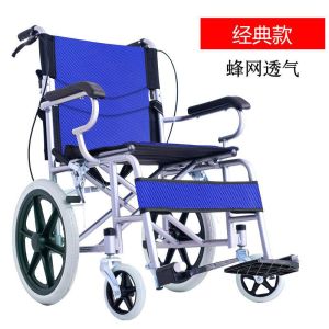 Manual Wheelchair Foldable and Portable Portable Elderly Wheelchair Child Kid Wheelchair Convenient Travel