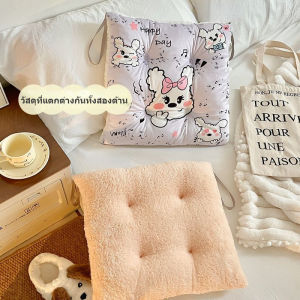 【Comfy Cove】COD เบาะรองเก้าอี้ ขนาด40x40cm ป่าการ์ตูนสองด้านเบาะขนสัตว์ บันทึกย่อ