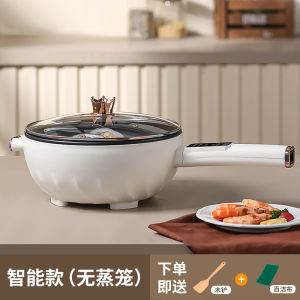 Electric Frying Dishes Wok Multi-Functional Household Cooking and Frying Integrated Electric Frying Pan Dormitory Small Electric Caldron Electric Chafing Dish
