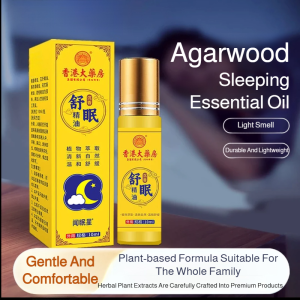 Agarwood Plant Extract Essential Oil Calming Sleep Aid with Natural Sedative Properties Pure Oud Wood Relaxation Oil Steam Distilled Extract for Deep Sleep Anxiety Relief