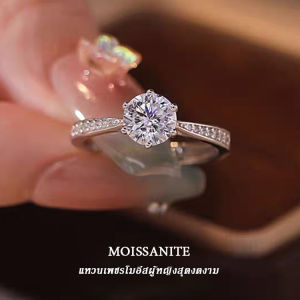 Vvi Moissanite Ring แหวนเงินแท้ 925 เพชรโมอีส เครื่องประดับแฟชั่นผู้หญิง ของขวัญ วันครบรอบ vvs/D ใบรับรองGRA 0.5ct-3ct