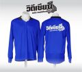เสื้อโปโลแขนยาวเสื้อปุ๋ย คอปก พร้อมสกรีนด้านหลัง เสื้อแฟชั่นผู้ชาย ผู้หญิง สกรีนข้อความตามแบบของร้านทักแชทสอบถามเพิ่มเติ่ม. 