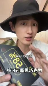 100% Pure Dark Chocolate Snacks 纯黑巧克力